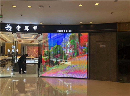 珠寶店-華億兄弟光電